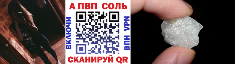 Наркотические вещества Сасово ЭКСТАЗИ  A-PVP  Мефедрон  Кокаин  Канабис 