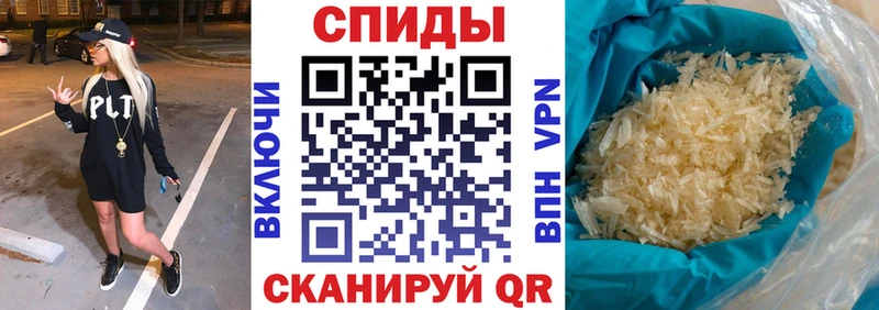 Амфетамин Premium  Сасово 