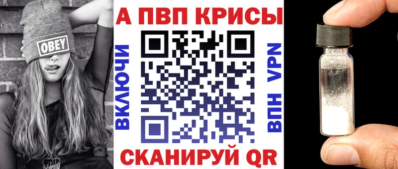 блэк спрут ТОР Сасово Альфа ПВП Соль