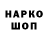 APVP кристаллы Hamza Musitov