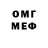 Бутират вода Monstrik_official