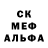 Метадон кристалл Ulyana Enders
