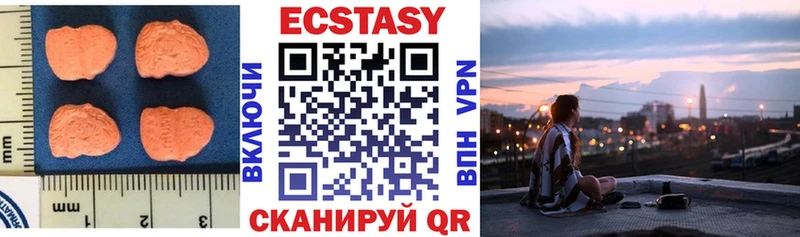 Экстази таблы  Сасово 