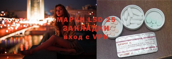 альфа пвп Армянск