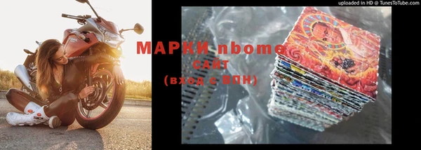 альфа пвп Армянск