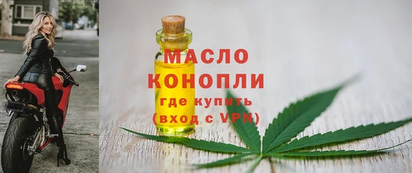 амфетамин Арсеньев
