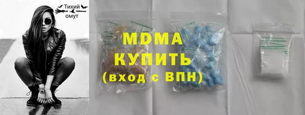 альфа пвп Армянск
