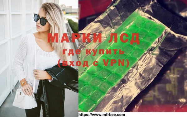 амфетамин Арсеньев
