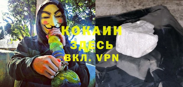 амфетамин Арсеньев