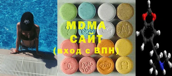 амфетамин Арсеньев