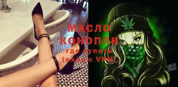 амфетамин Арсеньев