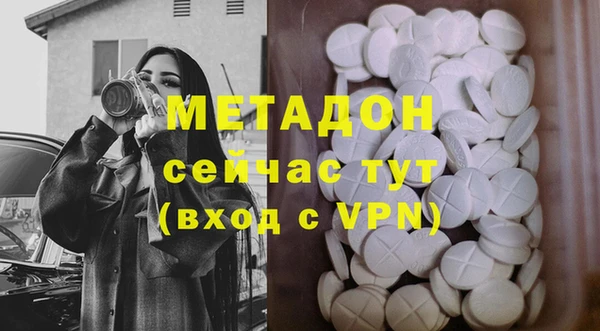 альфа пвп Армянск