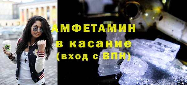 амфетамин Арсеньев