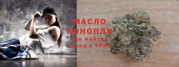 амфетамин Арсеньев