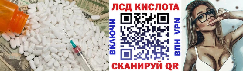 Лсд 25 экстази кислота  Сасово 