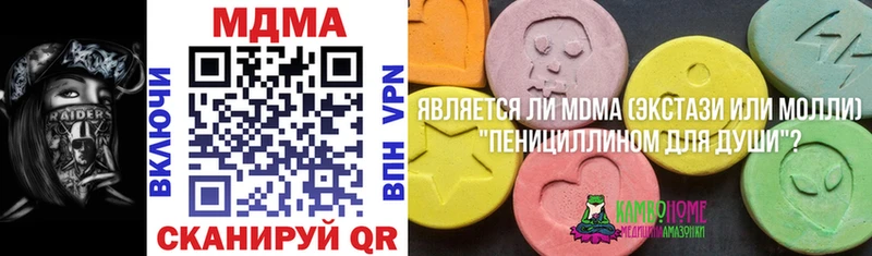 MDMA Molly  продажа наркотиков  Сасово 