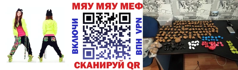 МЕФ mephedrone Сасово