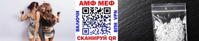 купить закладку  Сасово  Метамфетамин пудра 